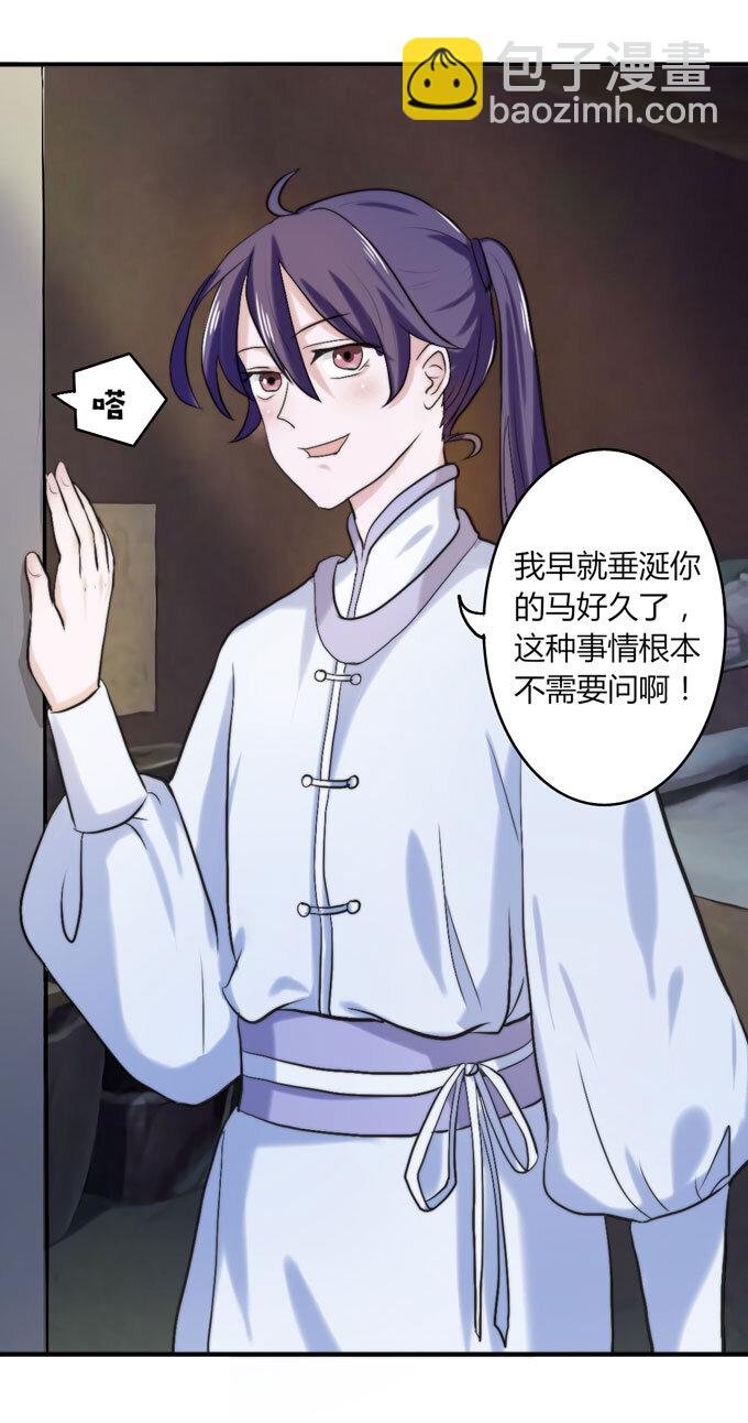 48 换装