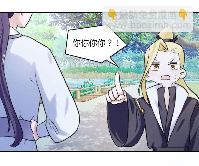 48 换装