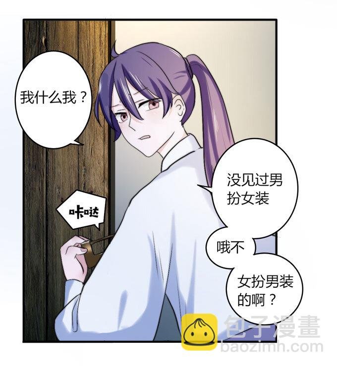 48 换装