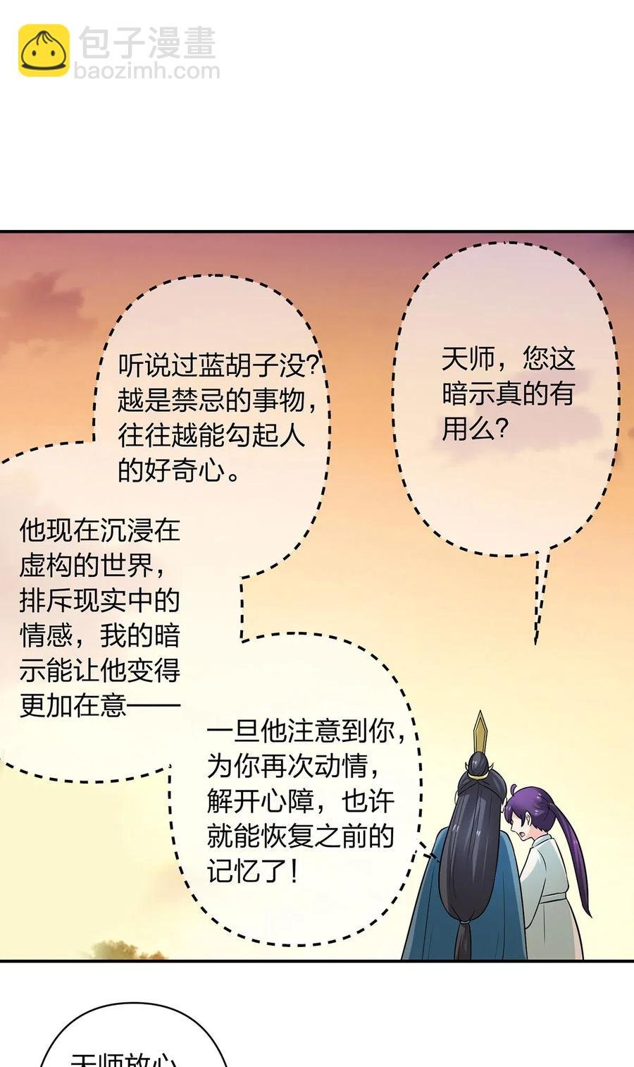 477 重要的人