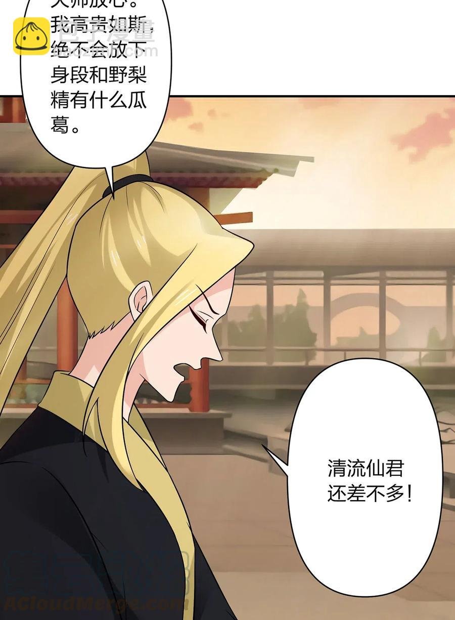 477 重要的人