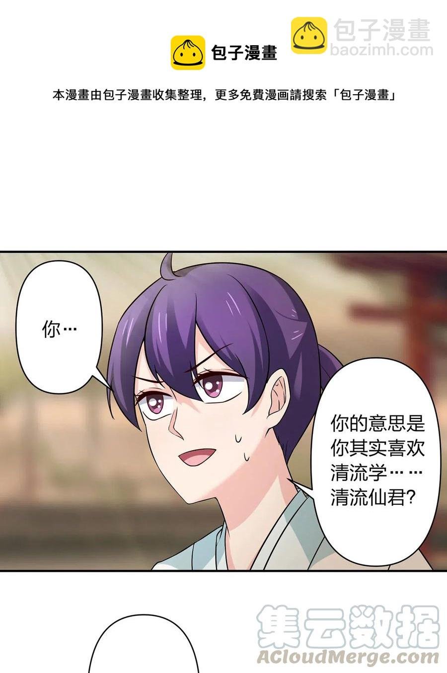 477 重要的人