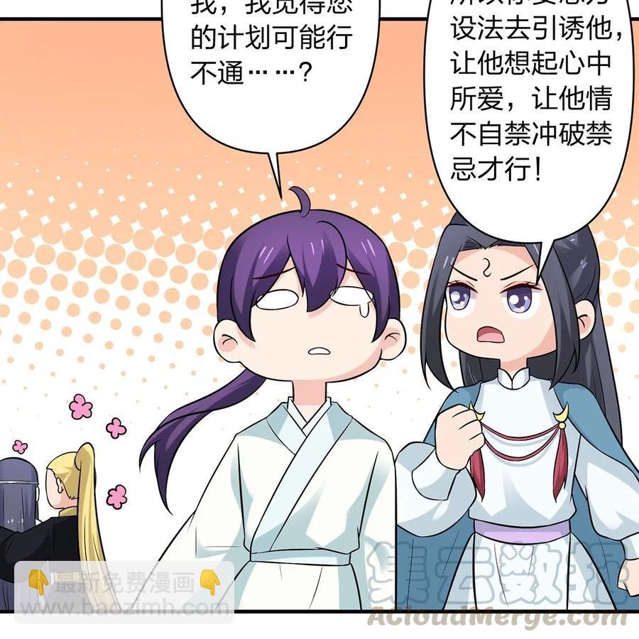 477 重要的人