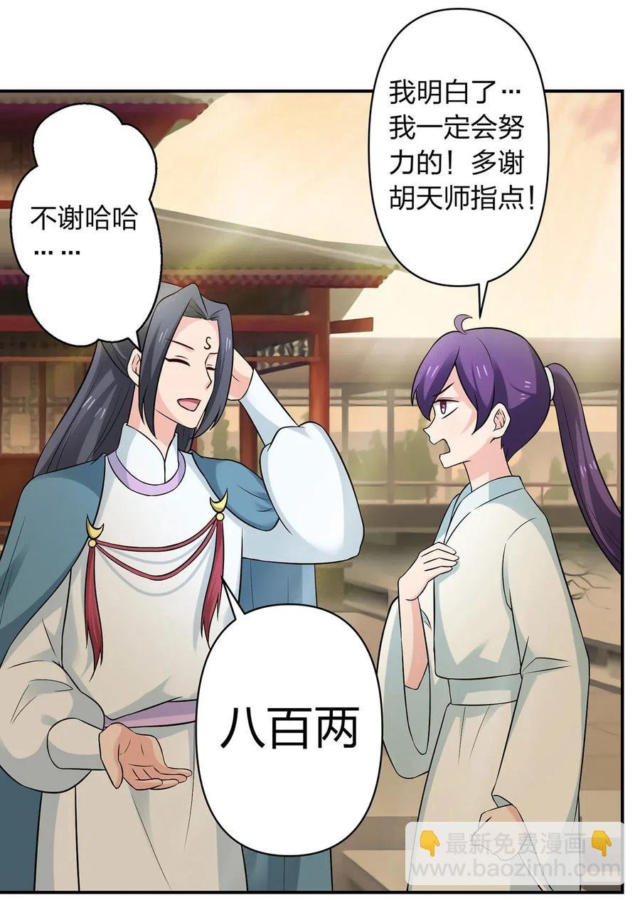 477 重要的人
