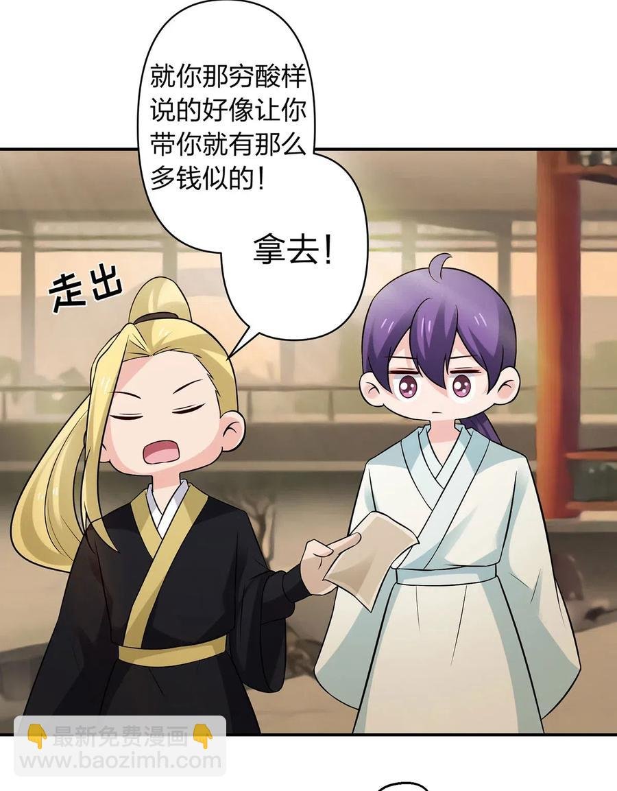 477 重要的人