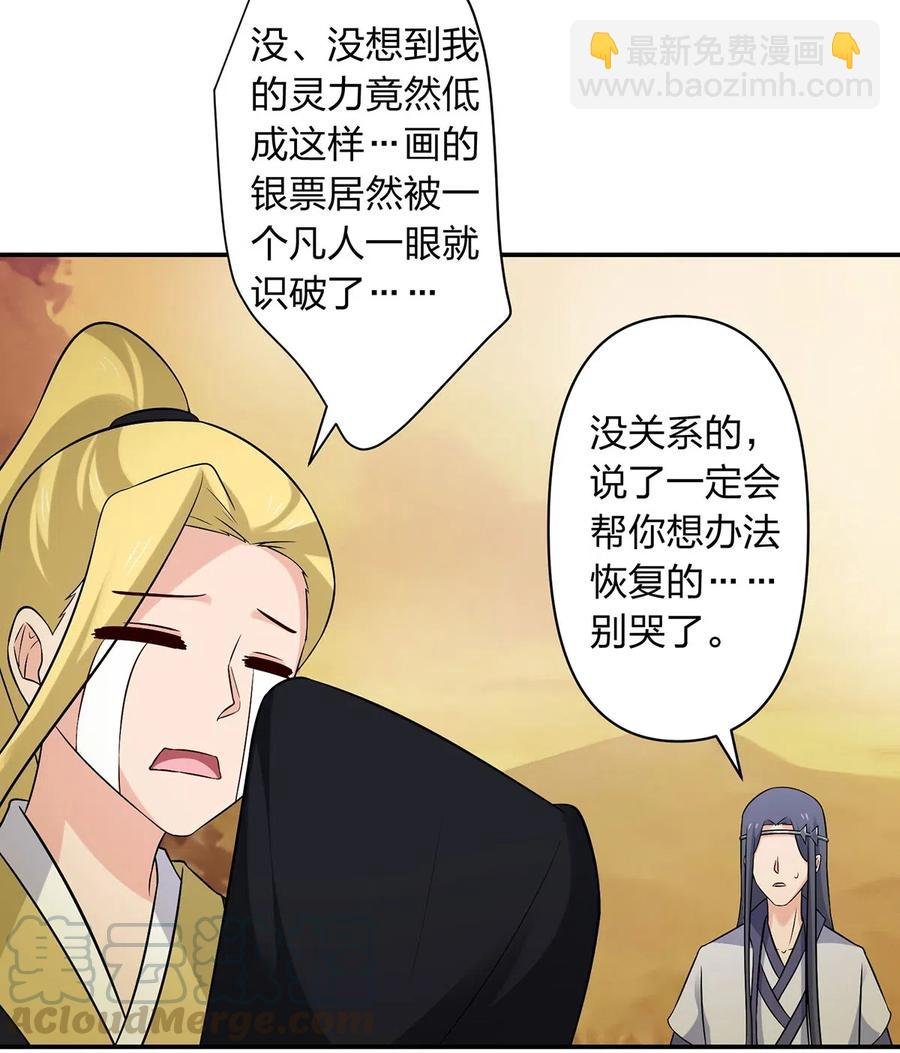 477 重要的人