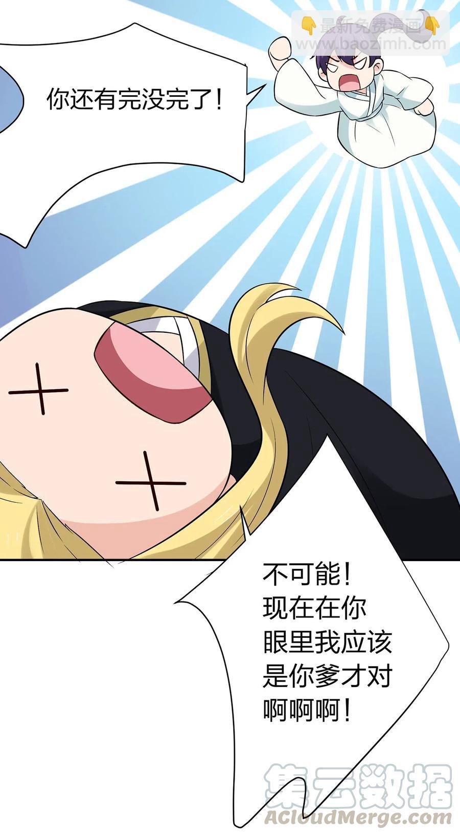 477 重要的人
