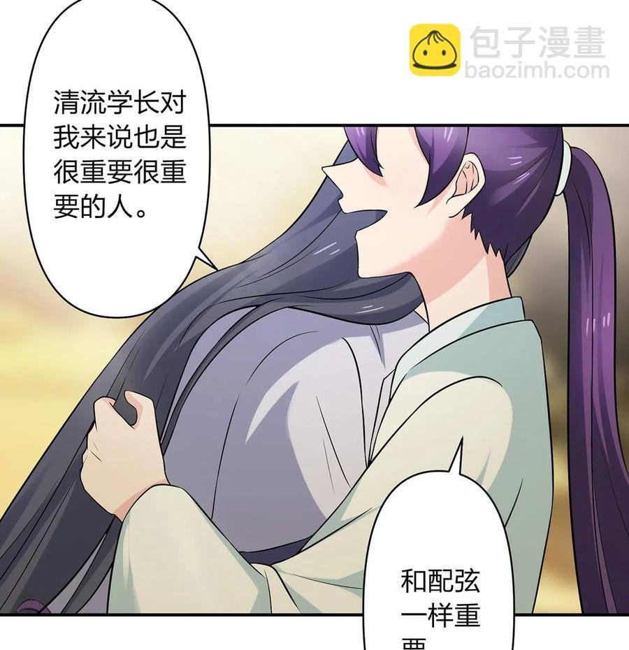 477 重要的人