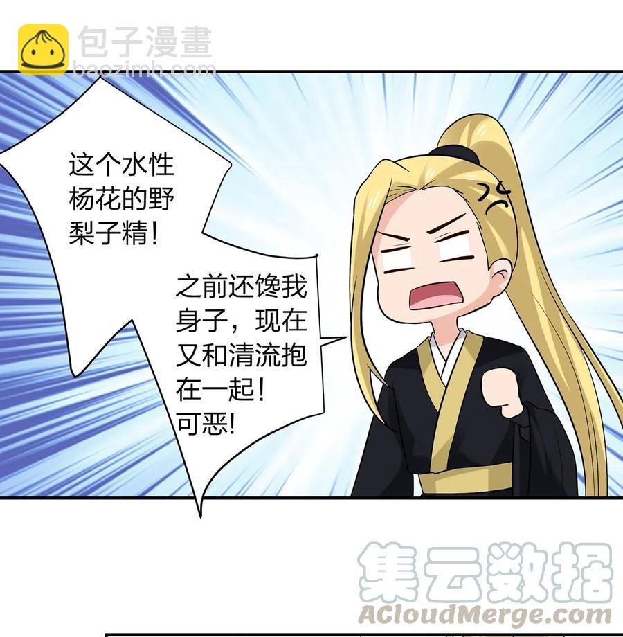 477 重要的人