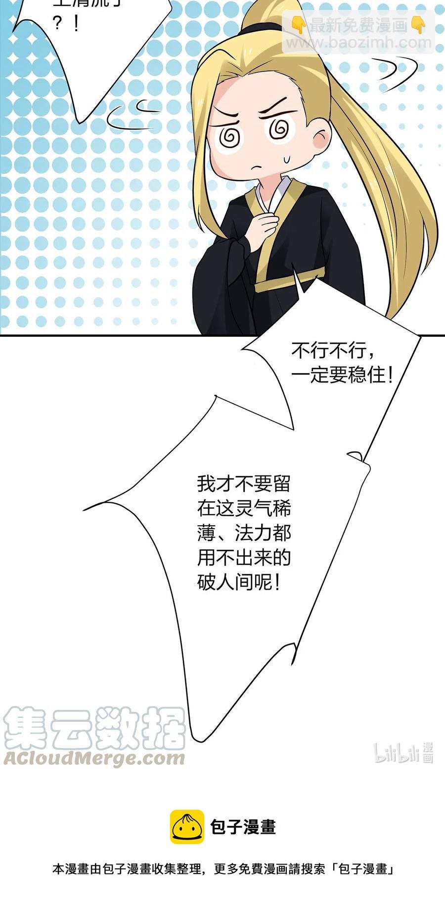 477 重要的人