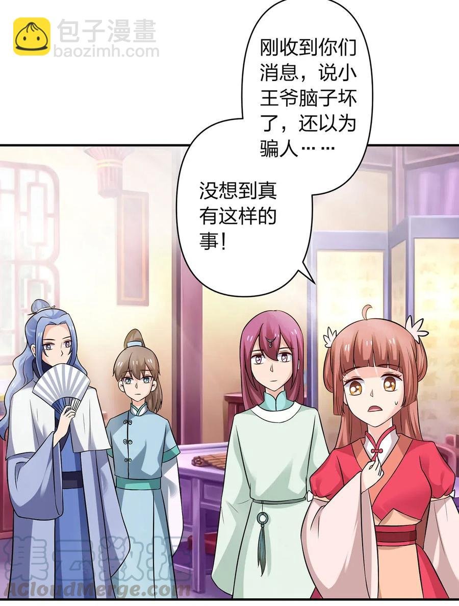 478 初见