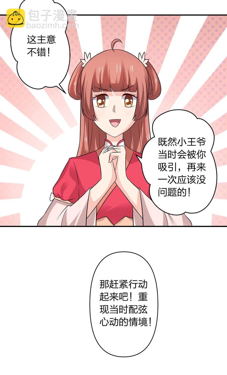 478 初见