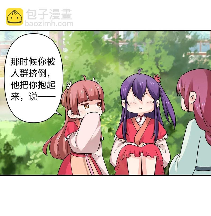 478 初见