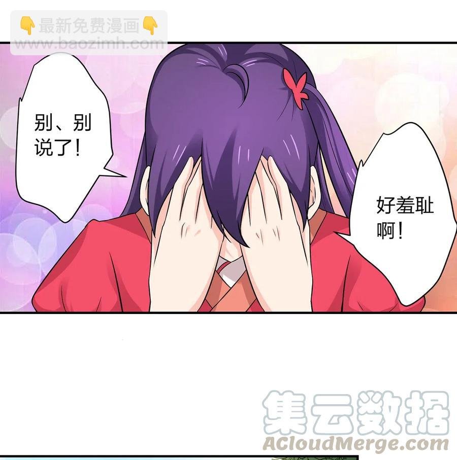 478 初见
