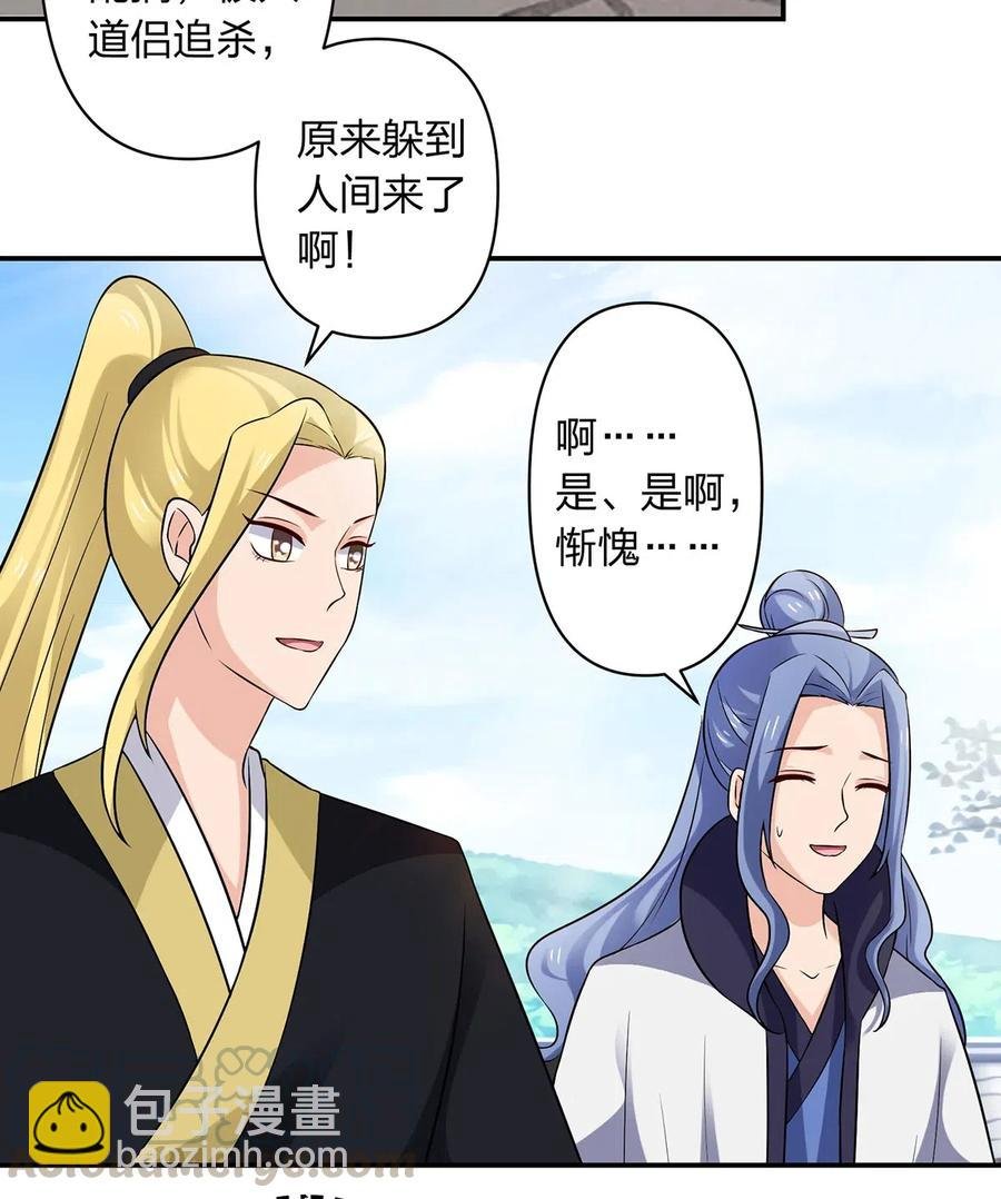 478 初见