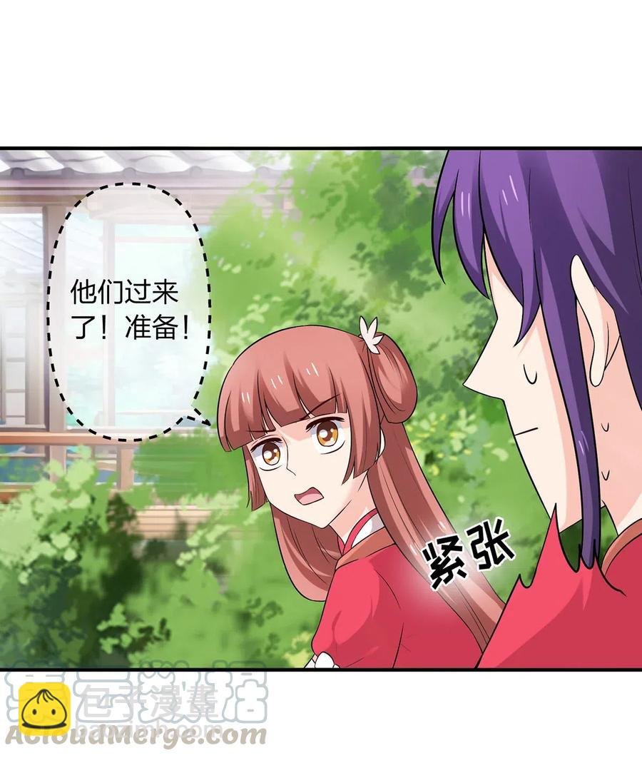 478 初见