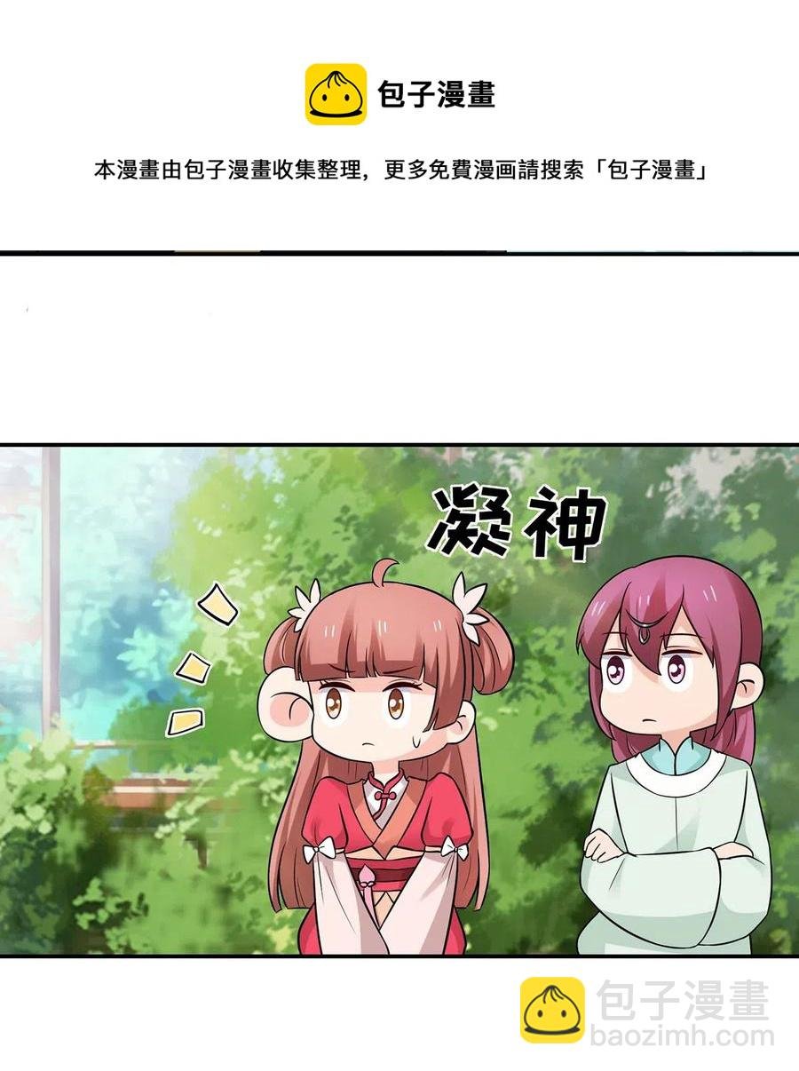 478 初见
