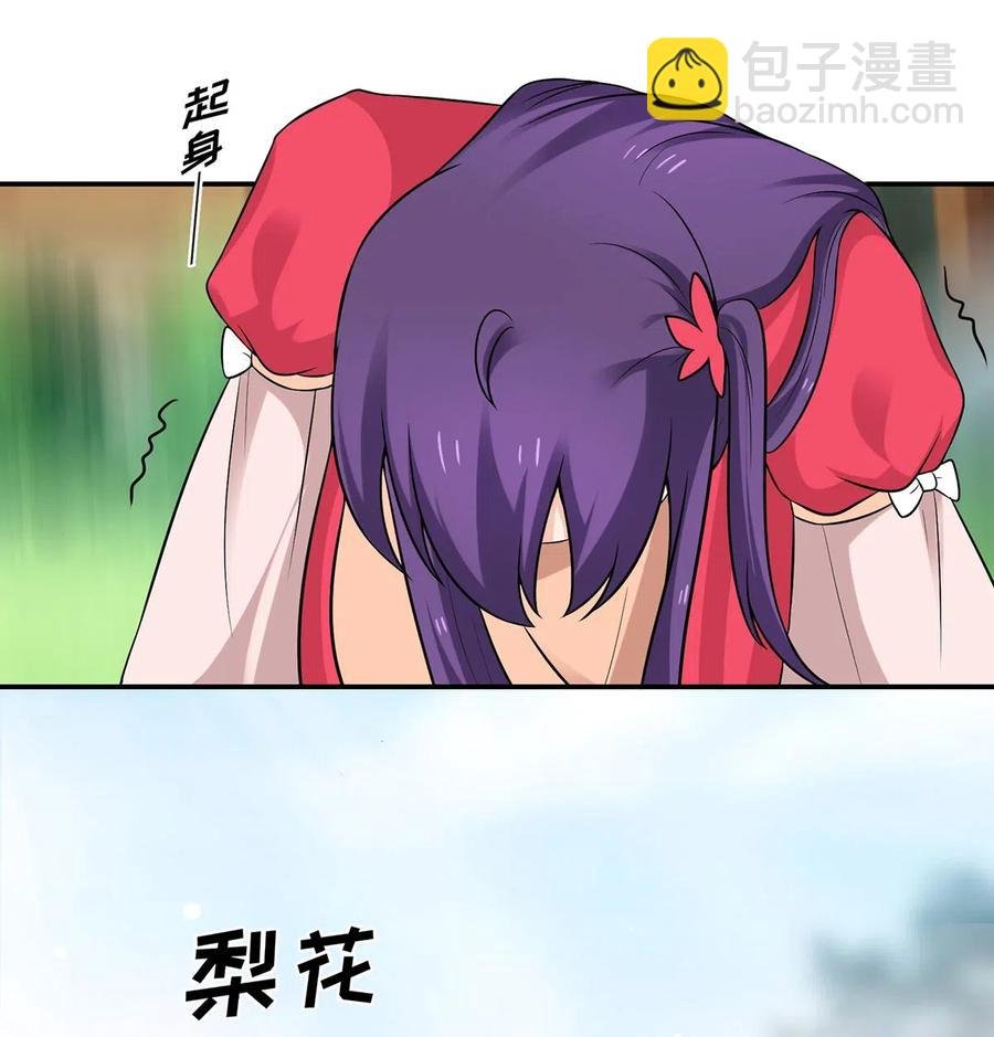 478 初见