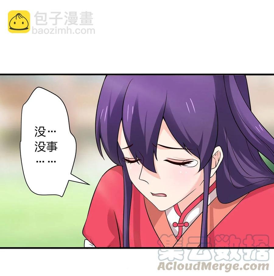 478 初见