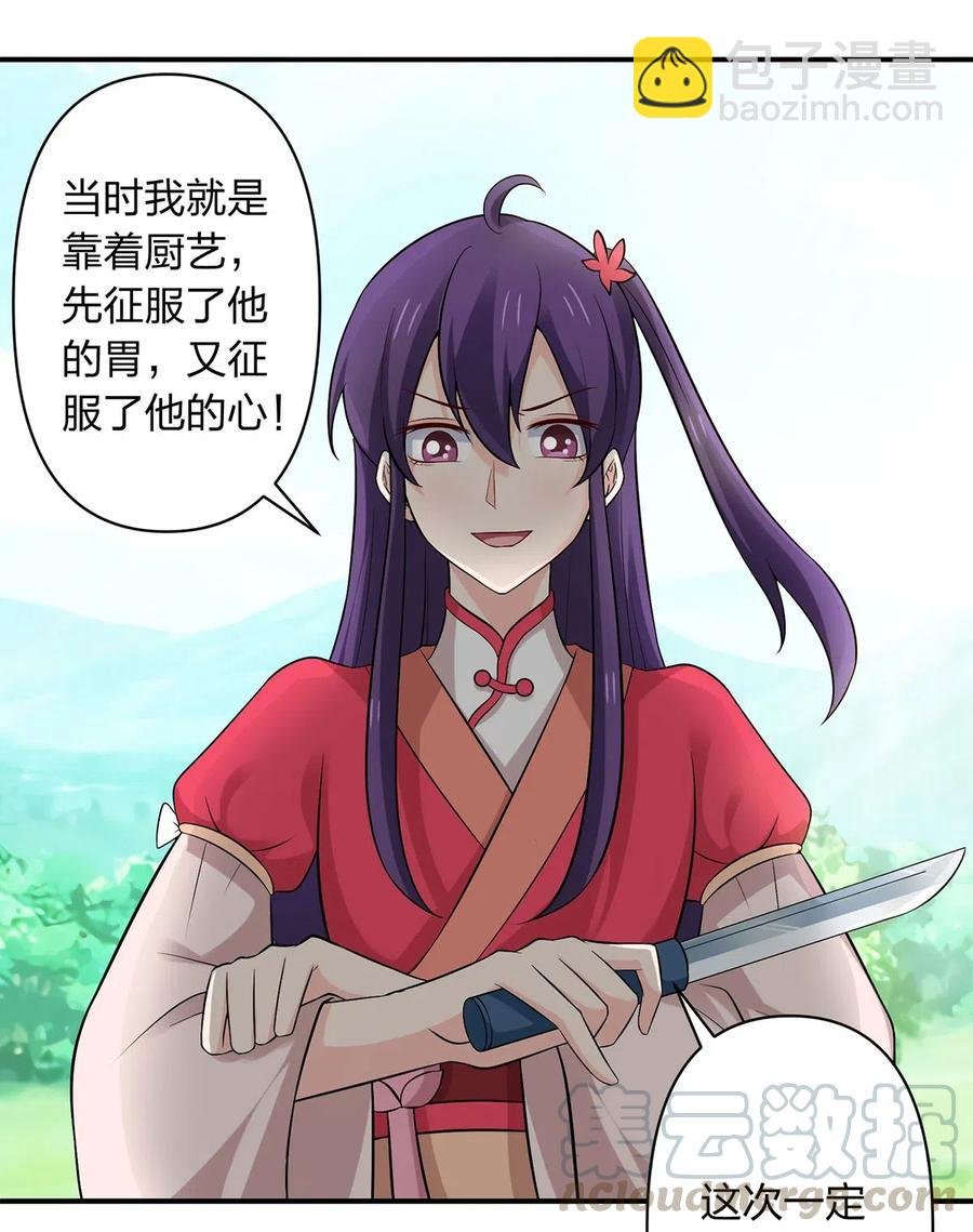 479 小龙虾精