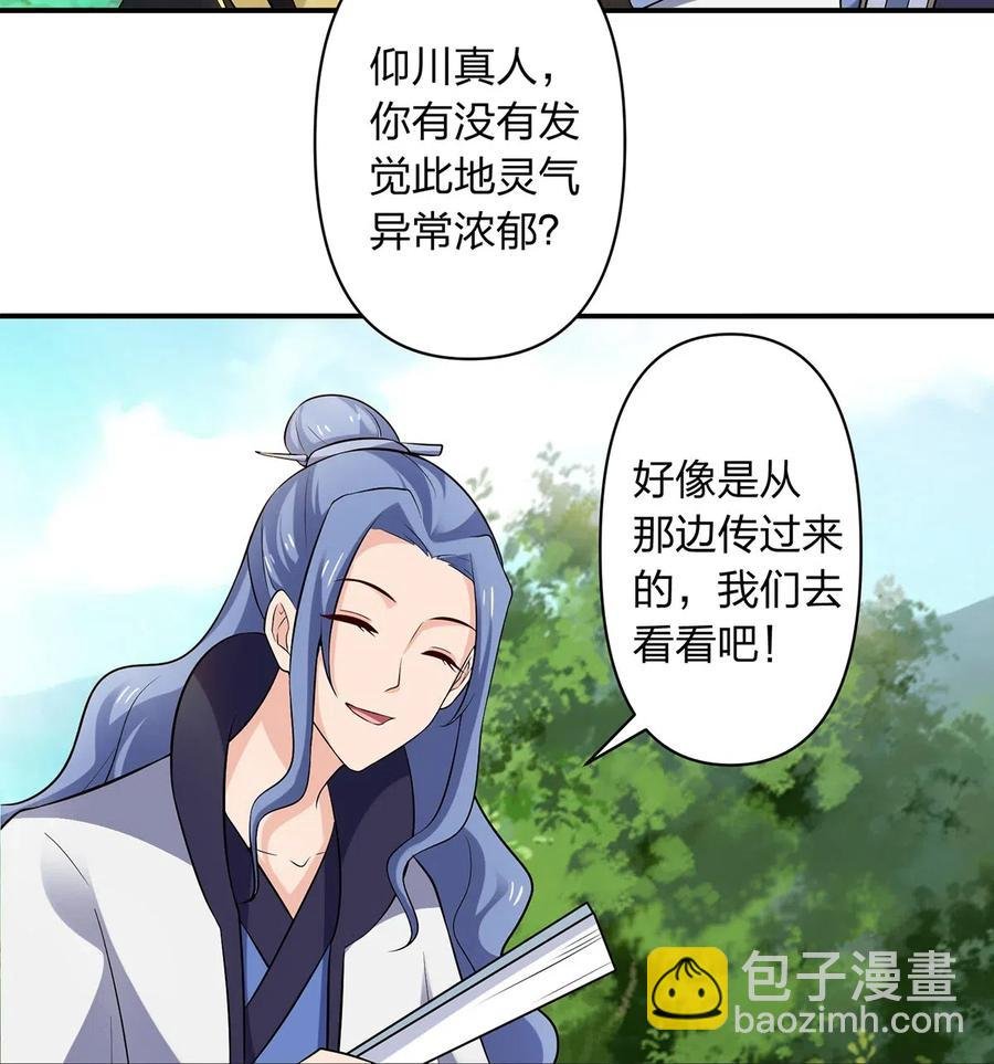 479 小龙虾精