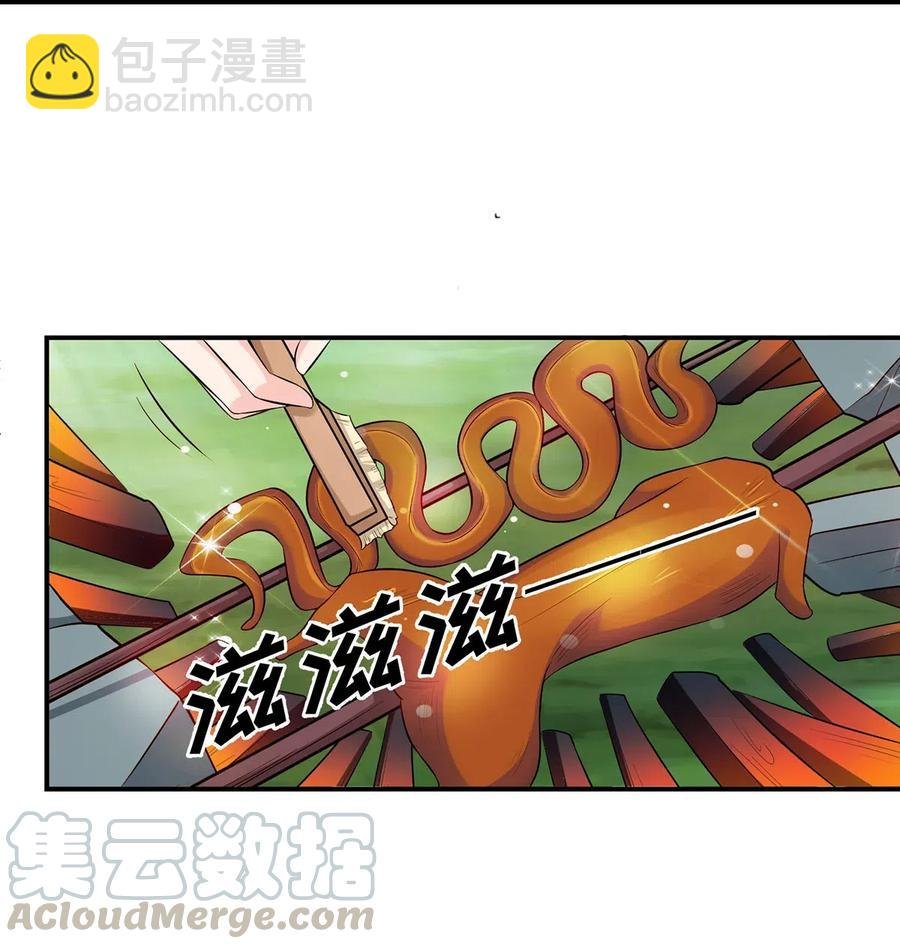 479 小龙虾精
