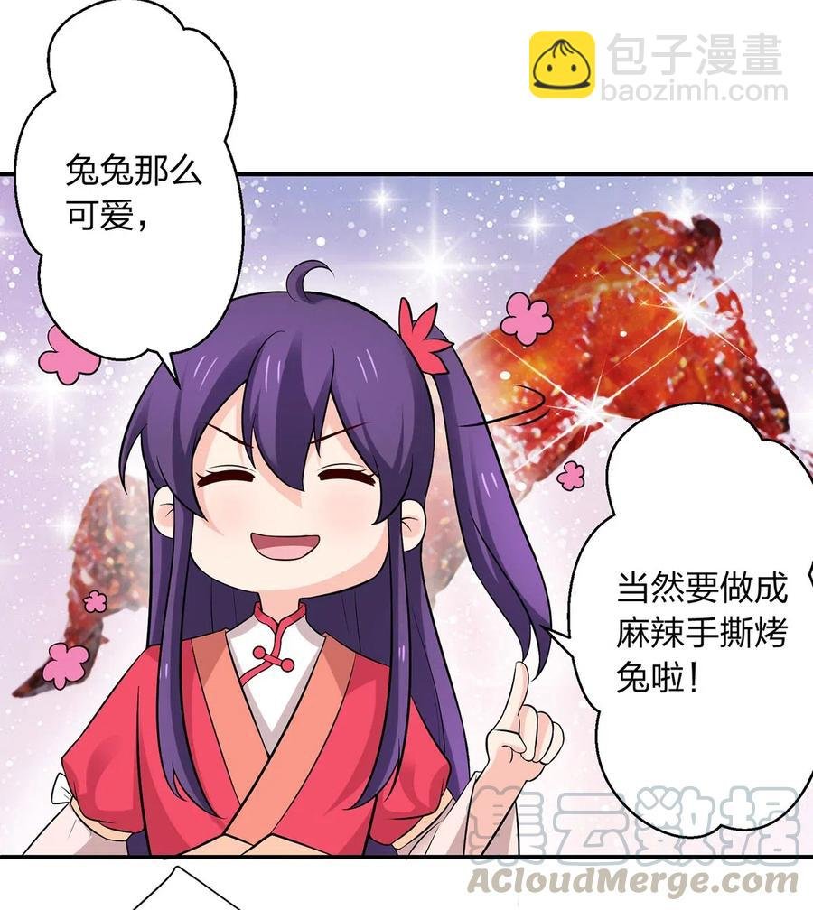 479 小龙虾精