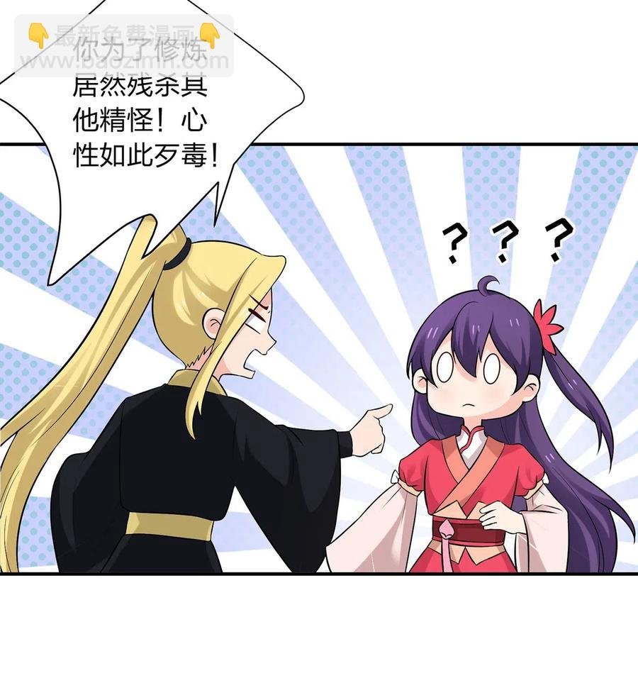 479 小龙虾精