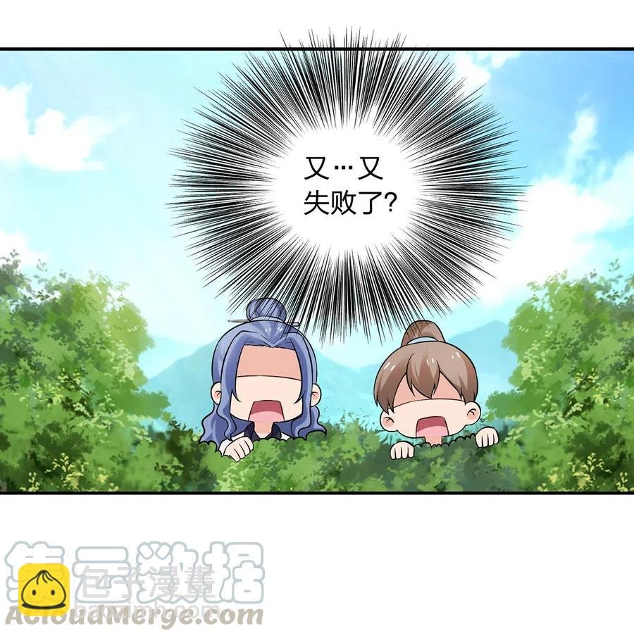 479 小龙虾精