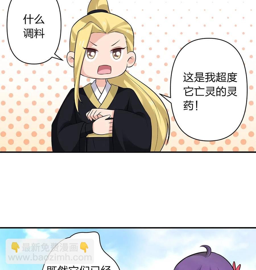 479 小龙虾精