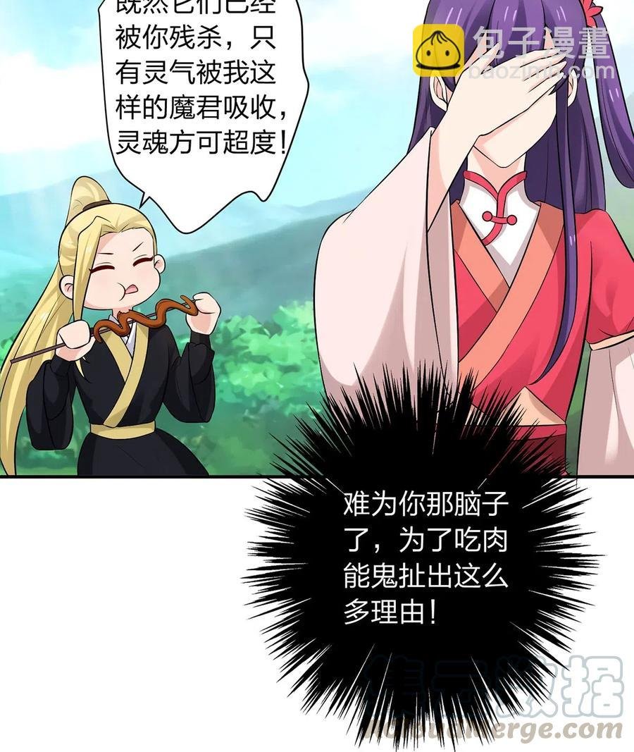 479 小龙虾精