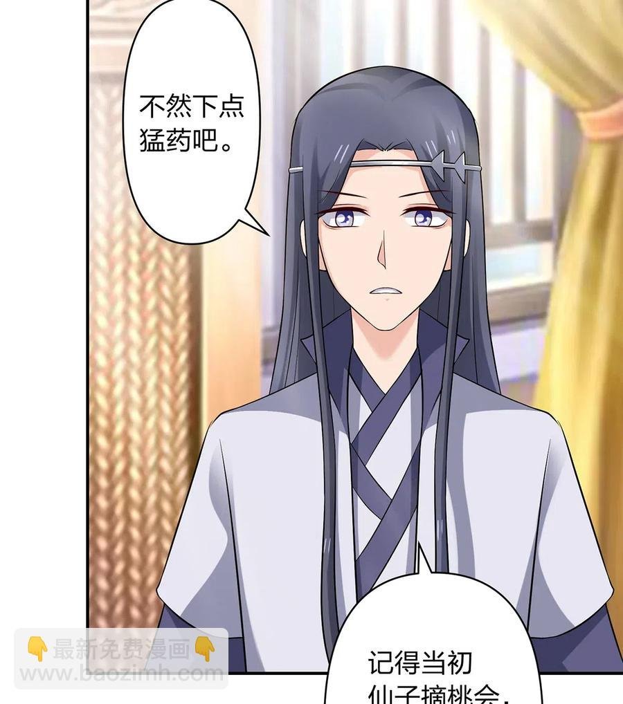 479 小龙虾精
