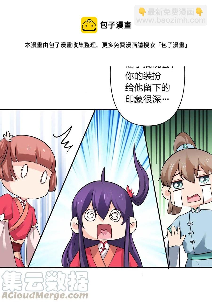479 小龙虾精