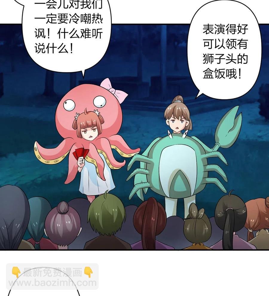 479 小龙虾精
