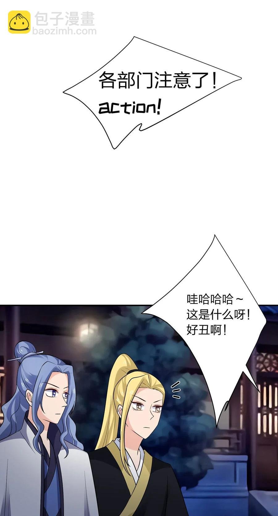 479 小龙虾精