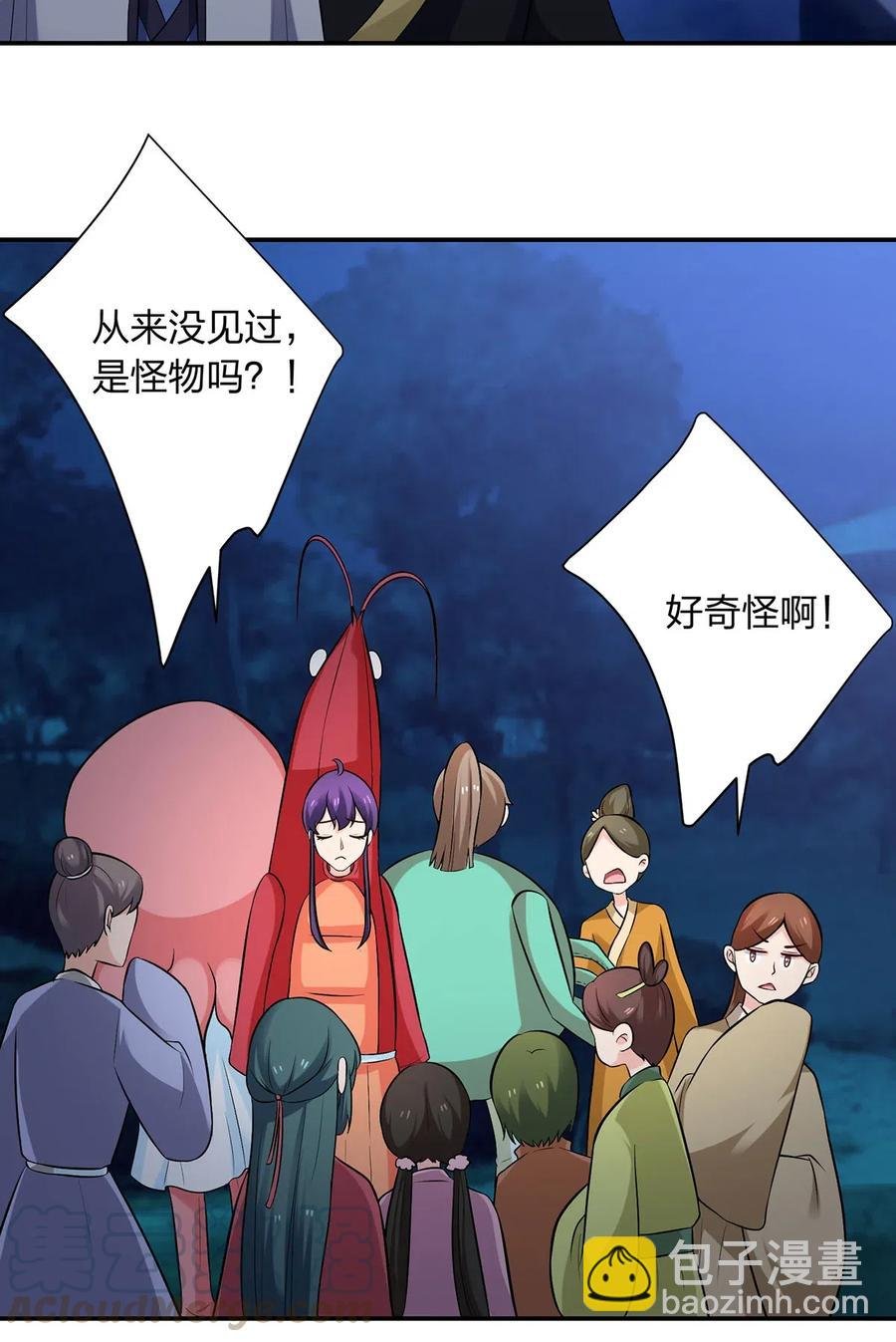 479 小龙虾精