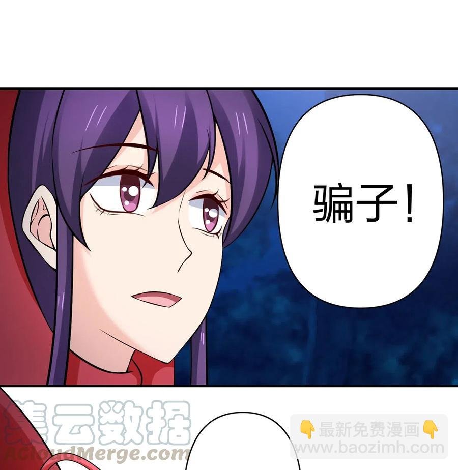 479 小龙虾精