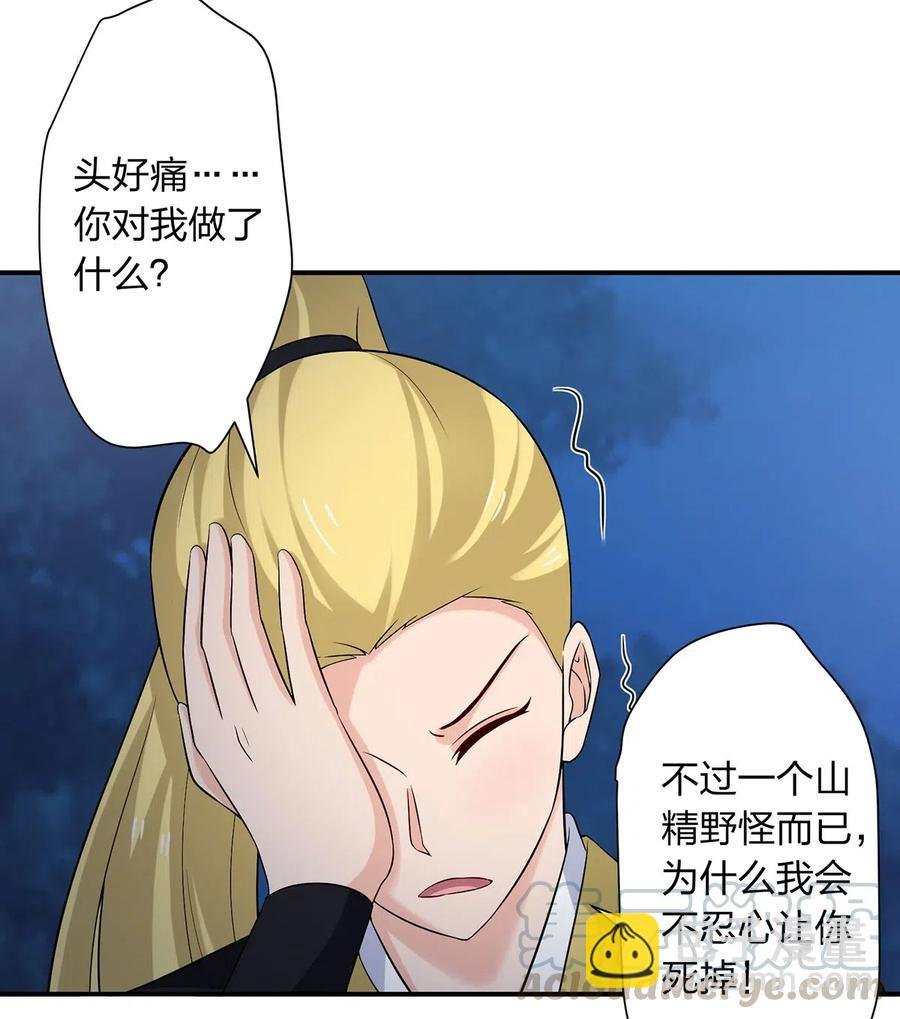 480 双修