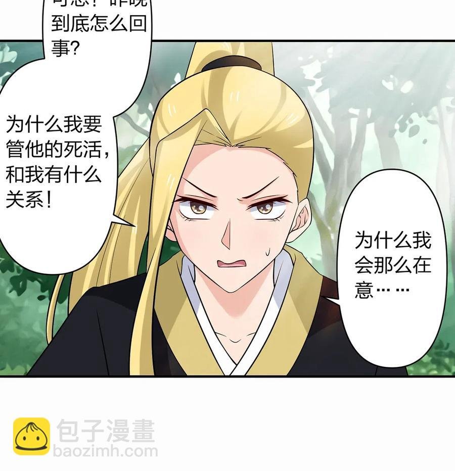 480 双修
