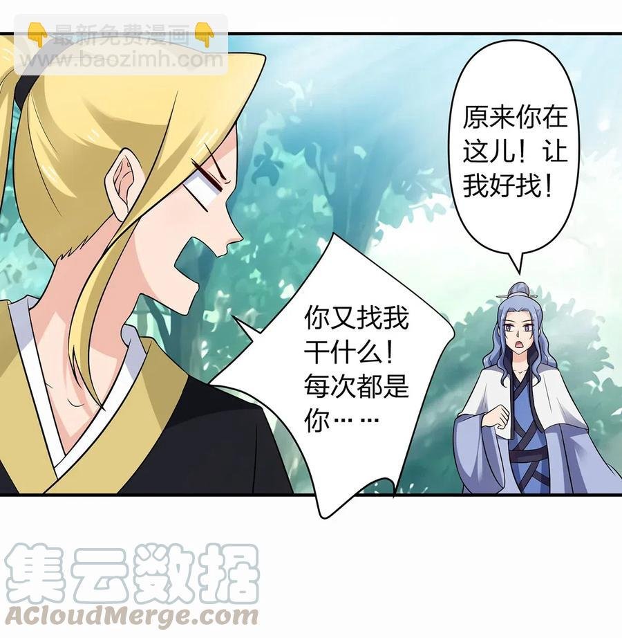 480 双修
