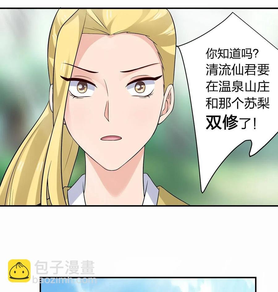 480 双修