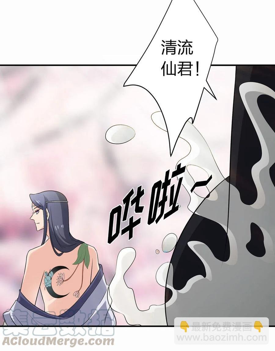 480 双修
