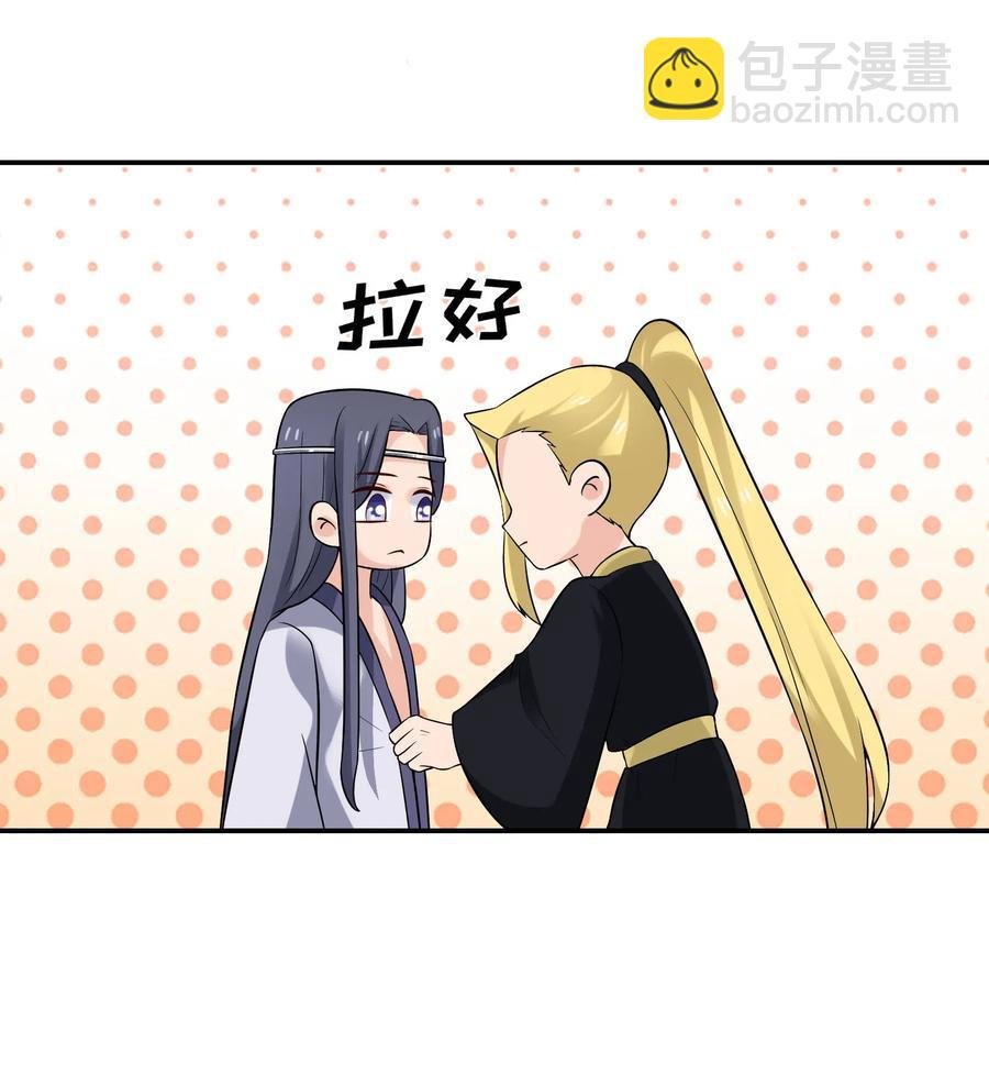 480 双修