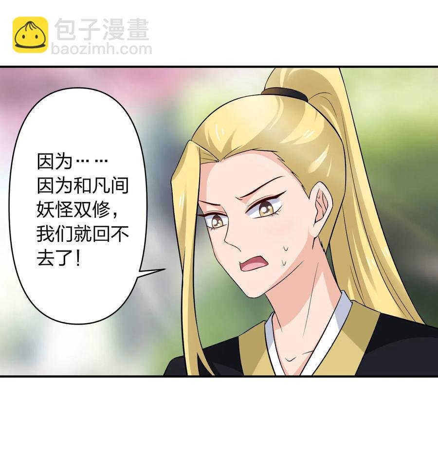 480 双修