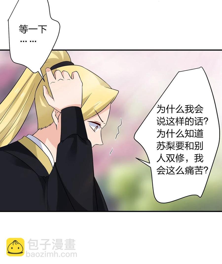480 双修