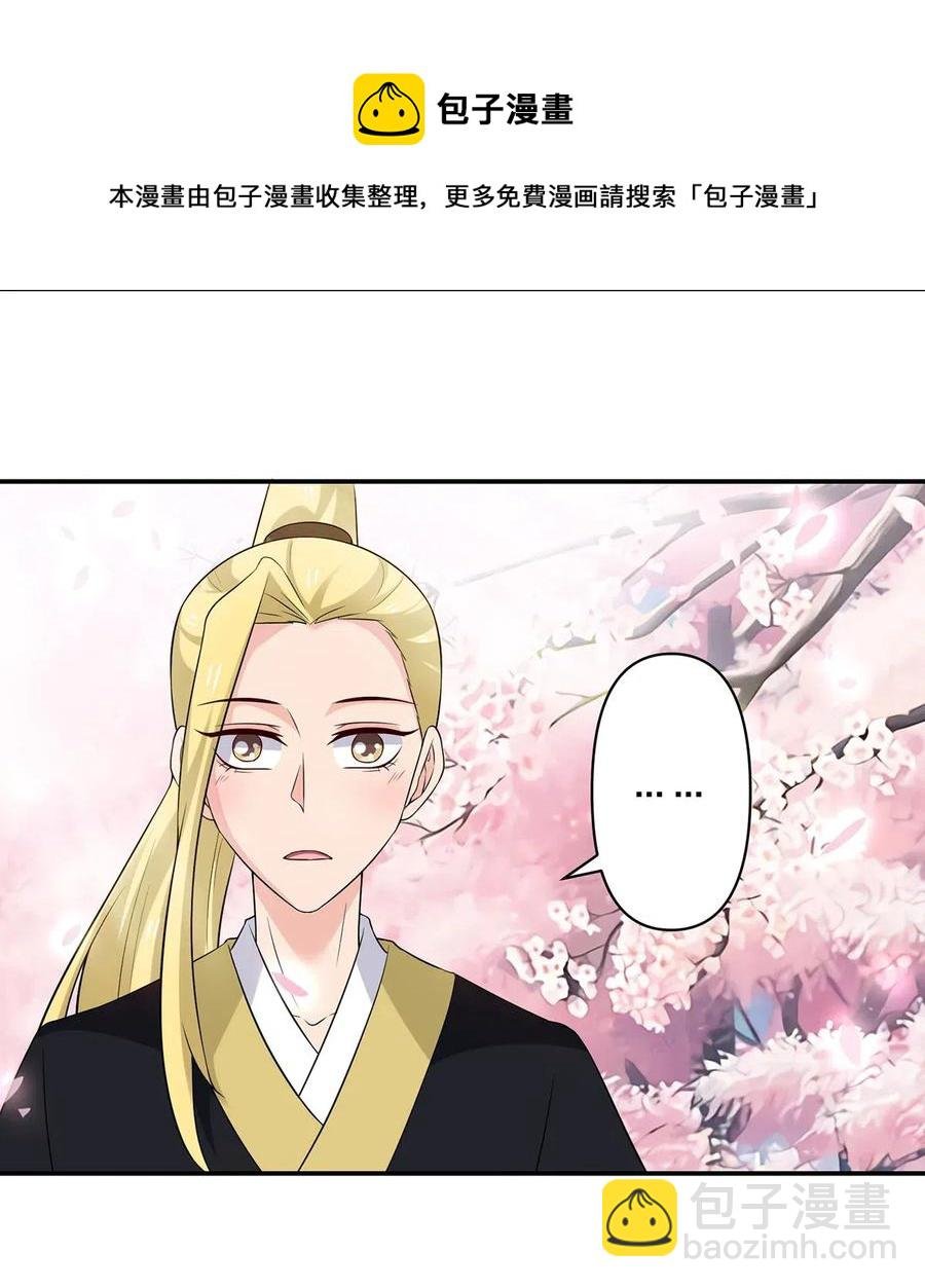 480 双修