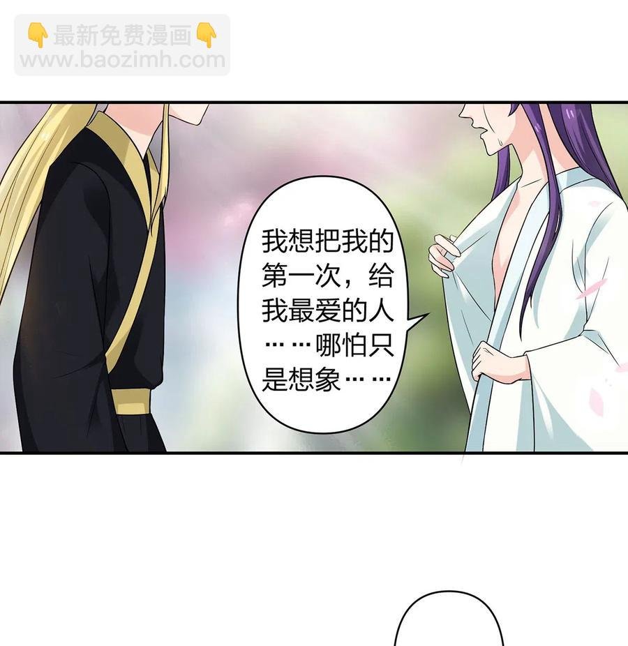 480 双修