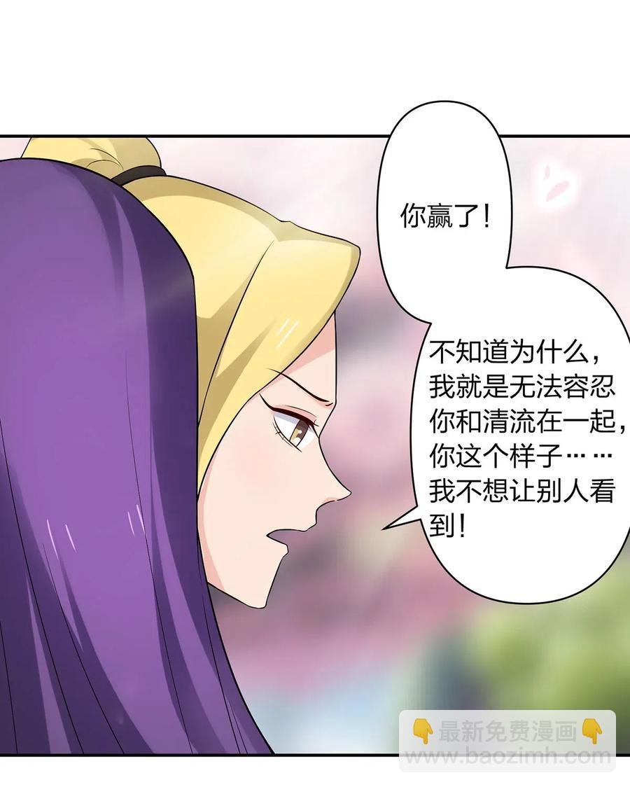 480 双修