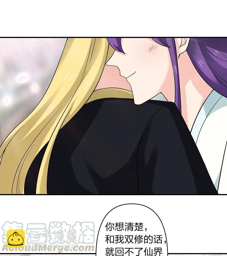 480 双修