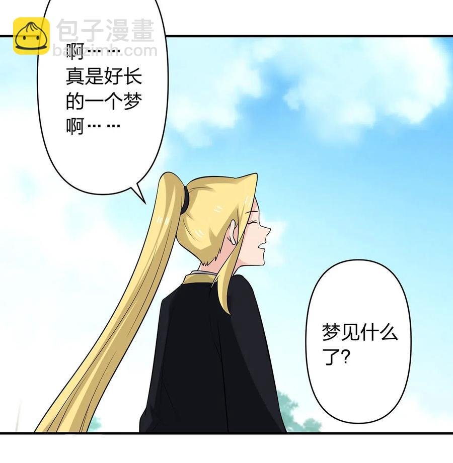 481 一辈子